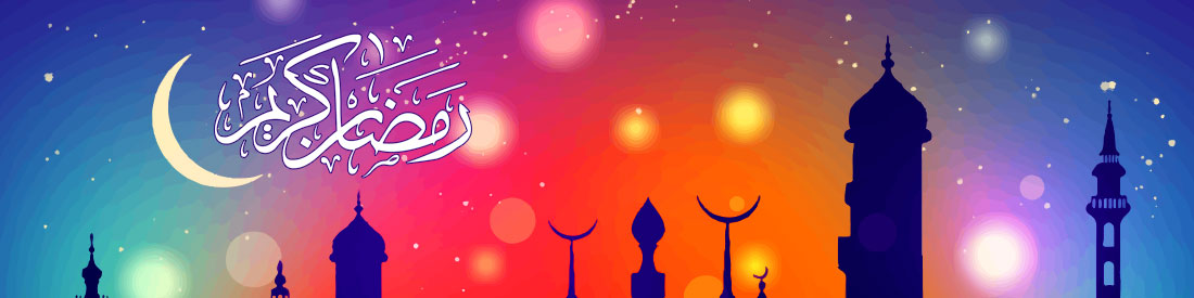 حلول ماه مبارک رمضان گرامی باد